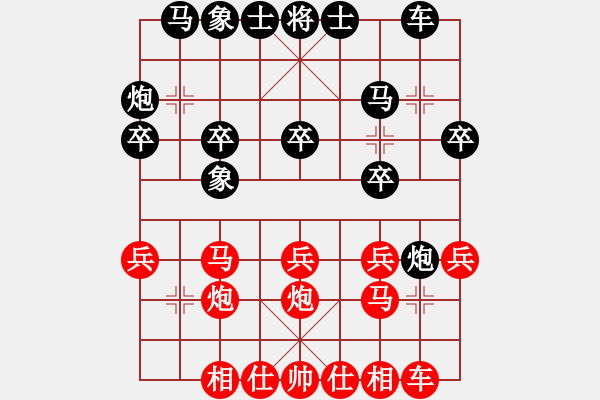 象棋棋譜圖片：小風波[紅] -VS- 溫大 飛天[黑] (1) - 步數(shù)：20 