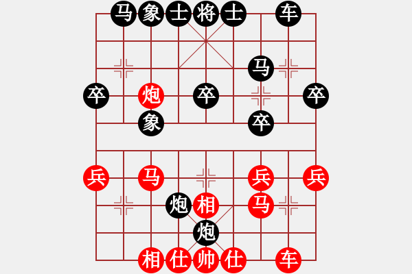 象棋棋譜圖片：小風波[紅] -VS- 溫大 飛天[黑] (1) - 步數(shù)：30 