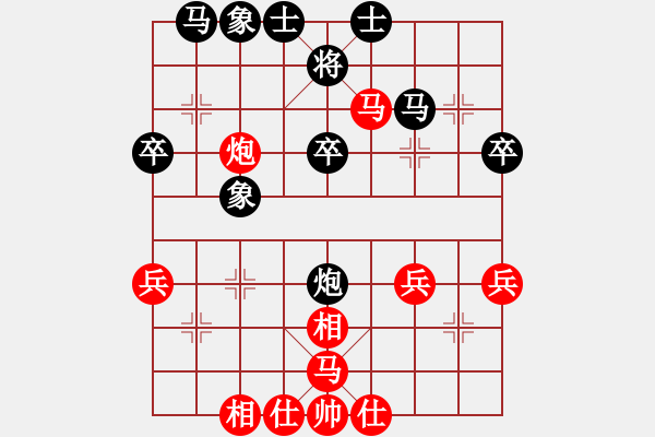 象棋棋譜圖片：小風波[紅] -VS- 溫大 飛天[黑] (1) - 步數(shù)：40 