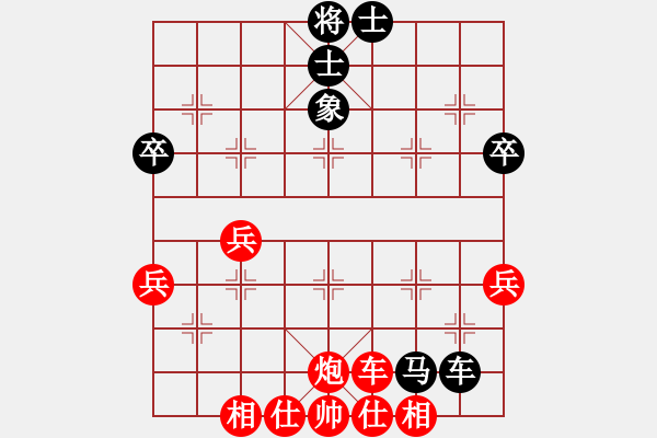 象棋棋譜圖片：001--01--1---將志梁---馬七進(jìn)八 馬7進(jìn)8--1988 - 步數(shù)：59 