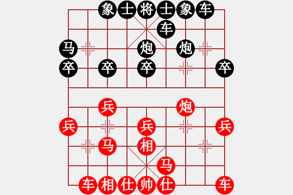 象棋棋譜圖片：何文哲 先勝 趙瑋 - 步數(shù)：20 