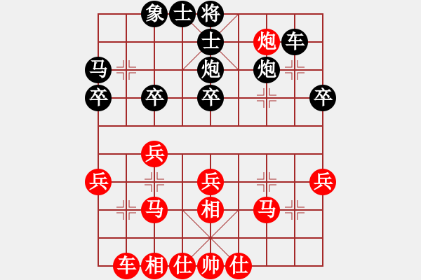 象棋棋譜圖片：何文哲 先勝 趙瑋 - 步數(shù)：30 