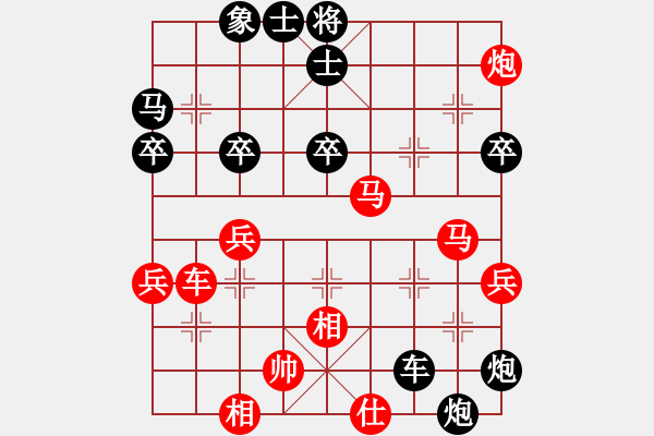 象棋棋譜圖片：何文哲 先勝 趙瑋 - 步數(shù)：50 