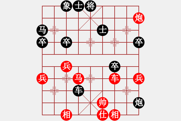 象棋棋譜圖片：何文哲 先勝 趙瑋 - 步數(shù)：80 