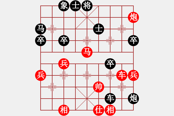 象棋棋譜圖片：何文哲 先勝 趙瑋 - 步數(shù)：89 