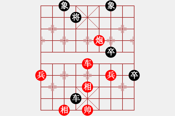 象棋棋譜圖片：bbboy002[紅] -VS- 棋樂252[黑] - 步數(shù)：90 