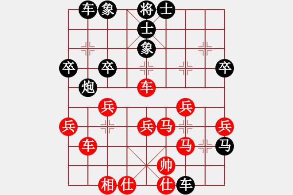 象棋棋譜圖片：相逢有緣(4段)-負(fù)-棋德天下(3段)中炮過(guò)河車互進(jìn)七兵對(duì)屏風(fēng)馬左馬盤(pán)河 紅炮8進(jìn) - 步數(shù)：40 