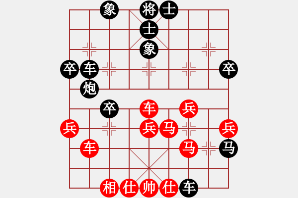 象棋棋譜圖片：相逢有緣(4段)-負(fù)-棋德天下(3段)中炮過(guò)河車互進(jìn)七兵對(duì)屏風(fēng)馬左馬盤(pán)河 紅炮8進(jìn) - 步數(shù)：46 