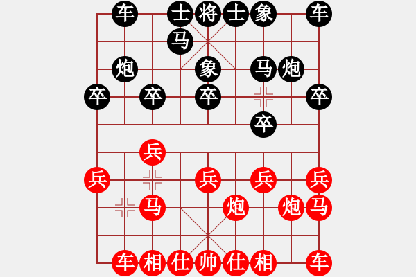 象棋棋譜圖片：百花-夢緣VS大師群樺(2015-1-4) - 步數(shù)：10 