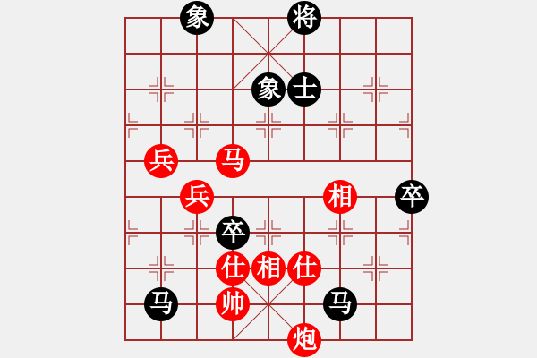 象棋棋譜圖片：百花-夢緣VS大師群樺(2015-1-4) - 步數(shù)：100 