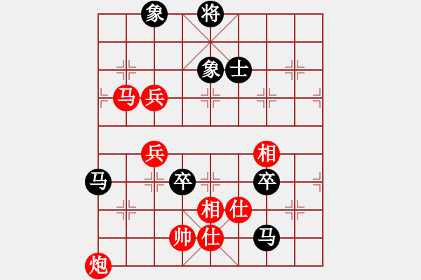 象棋棋譜圖片：百花-夢緣VS大師群樺(2015-1-4) - 步數(shù)：110 