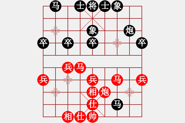 象棋棋譜圖片：百花-夢緣VS大師群樺(2015-1-4) - 步數(shù)：30 