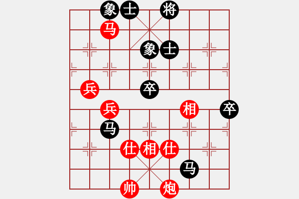 象棋棋譜圖片：百花-夢緣VS大師群樺(2015-1-4) - 步數(shù)：90 