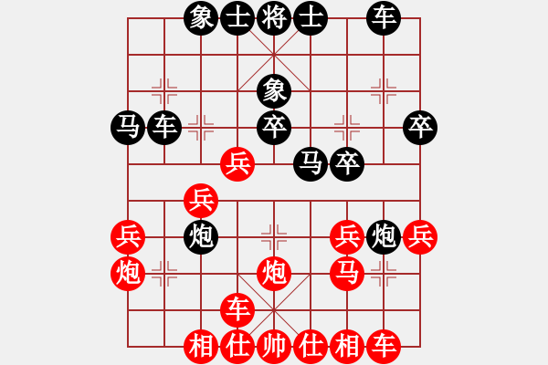 象棋棋譜圖片：中炮七路馬對(duì)屏風(fēng)馬 紅進(jìn)中兵對(duì)黑雙炮過河 - 步數(shù)：30 