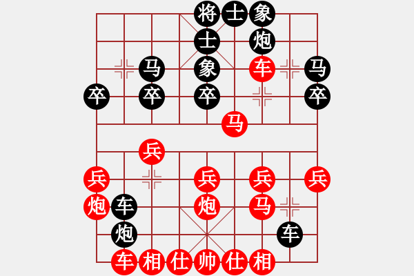 象棋棋譜圖片：棋童隨樂 先負(fù) 踏雪尋梅.pgn - 步數(shù)：30 