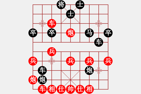 象棋棋譜圖片：棋童隨樂 先負(fù) 踏雪尋梅.pgn - 步數(shù)：40 