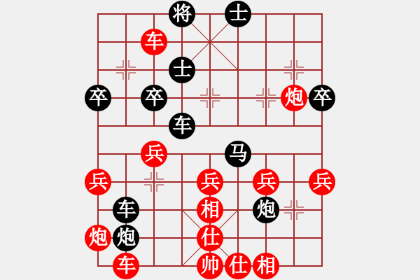 象棋棋譜圖片：棋童隨樂 先負(fù) 踏雪尋梅.pgn - 步數(shù)：50 