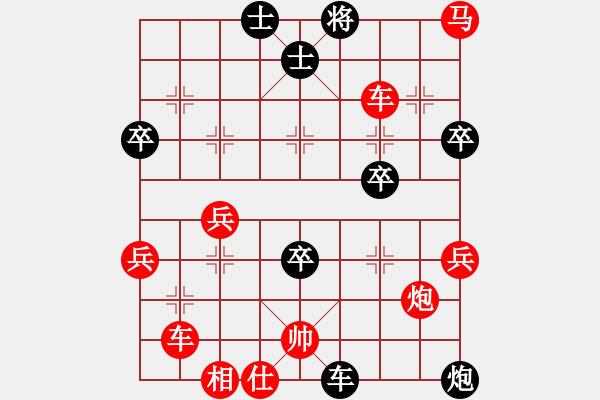 象棋棋譜圖片：1分類：來源：賽事類型：賽事：輪次：組別：臺次：日期：地點(diǎn)：時間規(guī)則：裁判員：記錄員：紅方：紅等級分 - 步數(shù)：0 