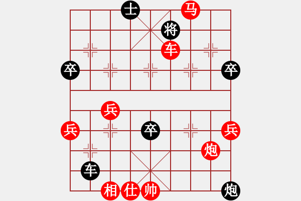 象棋棋譜圖片：1分類：來源：賽事類型：賽事：輪次：組別：臺次：日期：地點(diǎn)：時間規(guī)則：裁判員：記錄員：紅方：紅等級分 - 步數(shù)：16 