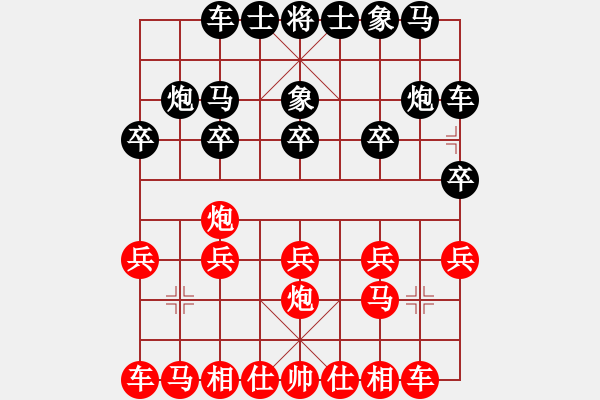 象棋棋譜圖片：雙眼皮跳蚤(3段)-負(fù)-瓢城劍客(8段) - 步數(shù)：10 