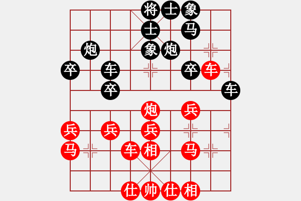 象棋棋譜圖片：雙眼皮跳蚤(3段)-負(fù)-瓢城劍客(8段) - 步數(shù)：30 