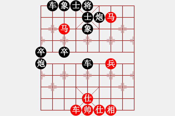 象棋棋譜圖片：雙眼皮跳蚤(3段)-負(fù)-瓢城劍客(8段) - 步數(shù)：70 