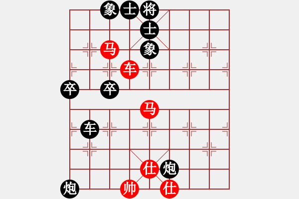 象棋棋譜圖片：雙眼皮跳蚤(3段)-負(fù)-瓢城劍客(8段) - 步數(shù)：84 