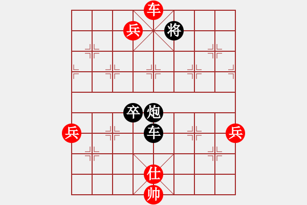 象棋棋譜圖片：只影向誰去[769196748] -VS- SKY[769733093] - 步數(shù)：100 