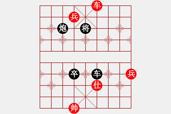 象棋棋譜圖片：只影向誰去[769196748] -VS- SKY[769733093] - 步數(shù)：130 