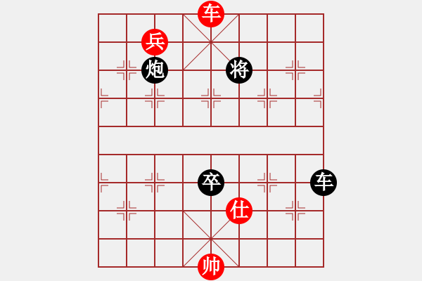 象棋棋譜圖片：只影向誰去[769196748] -VS- SKY[769733093] - 步數(shù)：140 