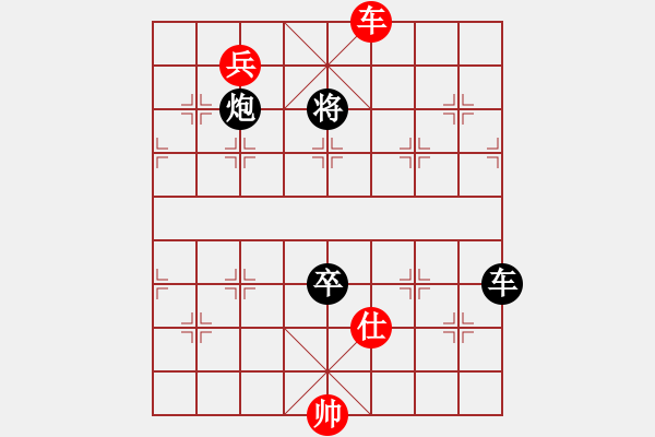 象棋棋譜圖片：只影向誰去[769196748] -VS- SKY[769733093] - 步數(shù)：150 