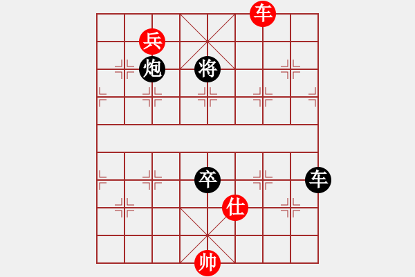 象棋棋譜圖片：只影向誰去[769196748] -VS- SKY[769733093] - 步數(shù)：151 