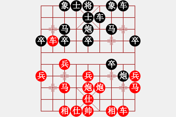 象棋棋譜圖片：只影向誰去[769196748] -VS- SKY[769733093] - 步數(shù)：20 