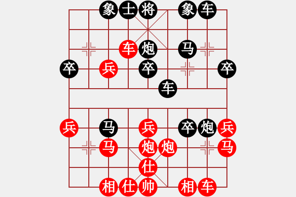 象棋棋譜圖片：只影向誰去[769196748] -VS- SKY[769733093] - 步數(shù)：30 