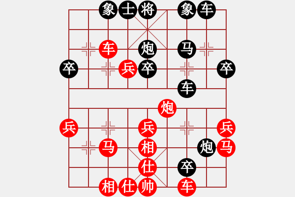 象棋棋譜圖片：只影向誰去[769196748] -VS- SKY[769733093] - 步數(shù)：40 