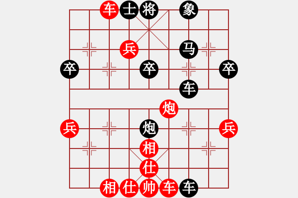 象棋棋譜圖片：只影向誰去[769196748] -VS- SKY[769733093] - 步數(shù)：50 