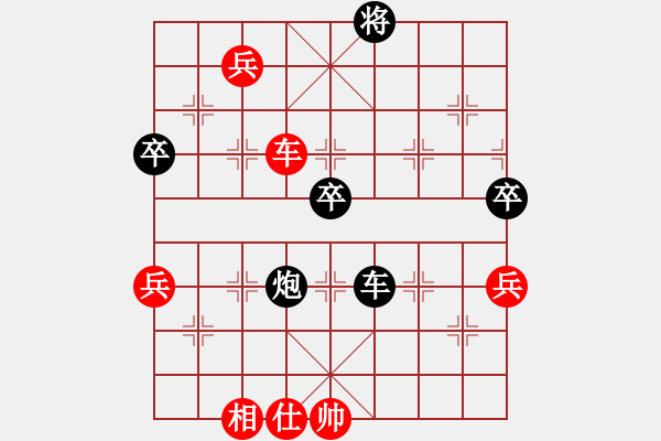 象棋棋譜圖片：只影向誰去[769196748] -VS- SKY[769733093] - 步數(shù)：80 