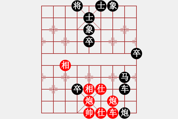 象棋棋譜圖片：屏風馬炮八進四應五七炮不進兵（黑勝） - 步數(shù)：100 