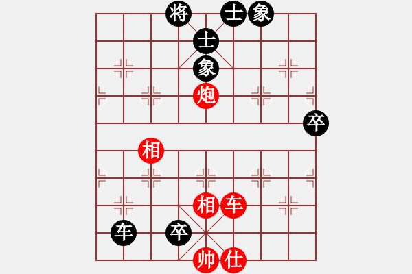 象棋棋譜圖片：屏風馬炮八進四應五七炮不進兵（黑勝） - 步數(shù)：110 