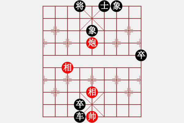 象棋棋譜圖片：屏風馬炮八進四應五七炮不進兵（黑勝） - 步數(shù)：116 