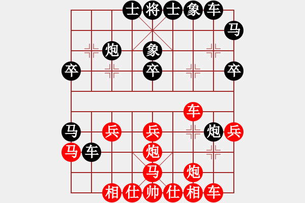 象棋棋譜圖片：屏風馬炮八進四應五七炮不進兵（黑勝） - 步數(shù)：30 