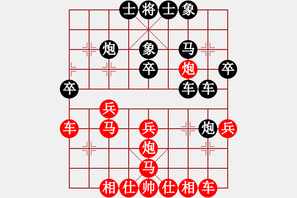 象棋棋譜圖片：屏風馬炮八進四應五七炮不進兵（黑勝） - 步數(shù)：40 