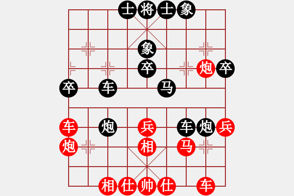 象棋棋譜圖片：屏風馬炮八進四應五七炮不進兵（黑勝） - 步數(shù)：50 