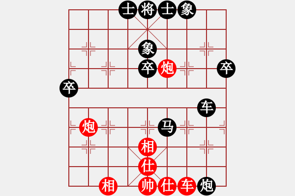 象棋棋譜圖片：屏風馬炮八進四應五七炮不進兵（黑勝） - 步數(shù)：70 