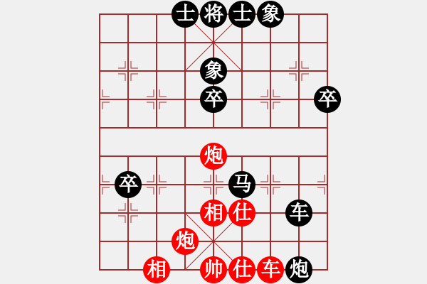 象棋棋譜圖片：屏風馬炮八進四應五七炮不進兵（黑勝） - 步數(shù)：80 