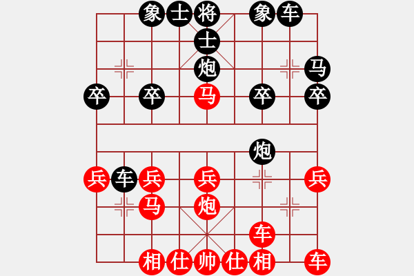 象棋棋譜圖片：棋風(fēng)無痕先勝北方劍客 - 步數(shù)：20 