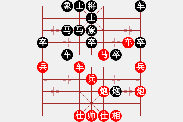 象棋棋譜圖片：棋局-2 an2 A - 步數(shù)：0 