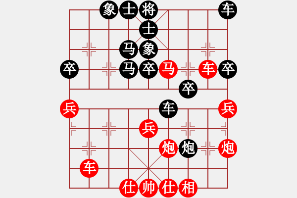 象棋棋譜圖片：棋局-2 an2 A - 步數(shù)：10 