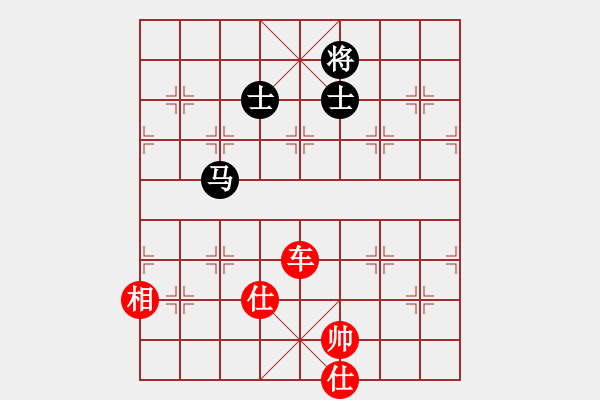 象棋棋譜圖片：棋局-2 an2 A - 步數(shù)：110 