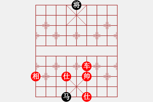 象棋棋譜圖片：棋局-2 an2 A - 步數(shù)：140 